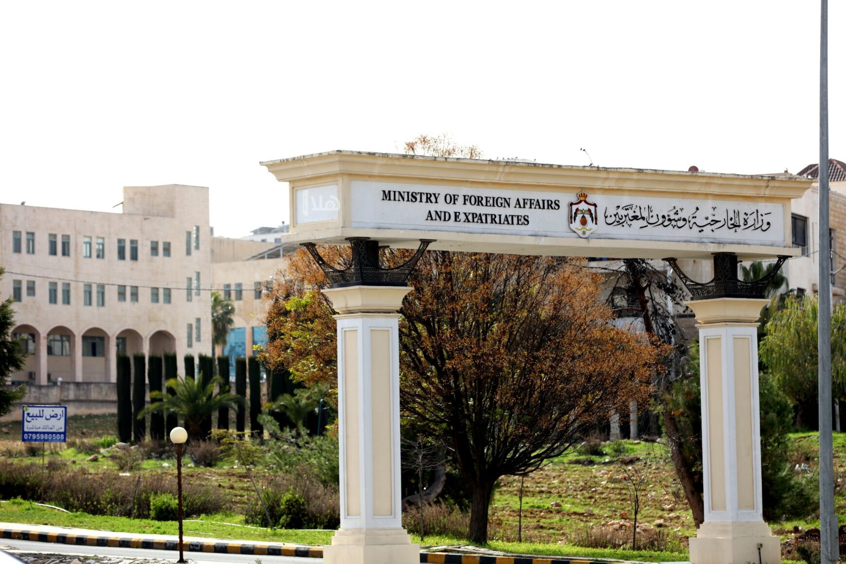 الأردن يدين فتح جمهورية ناورو سفارة لها في القدس