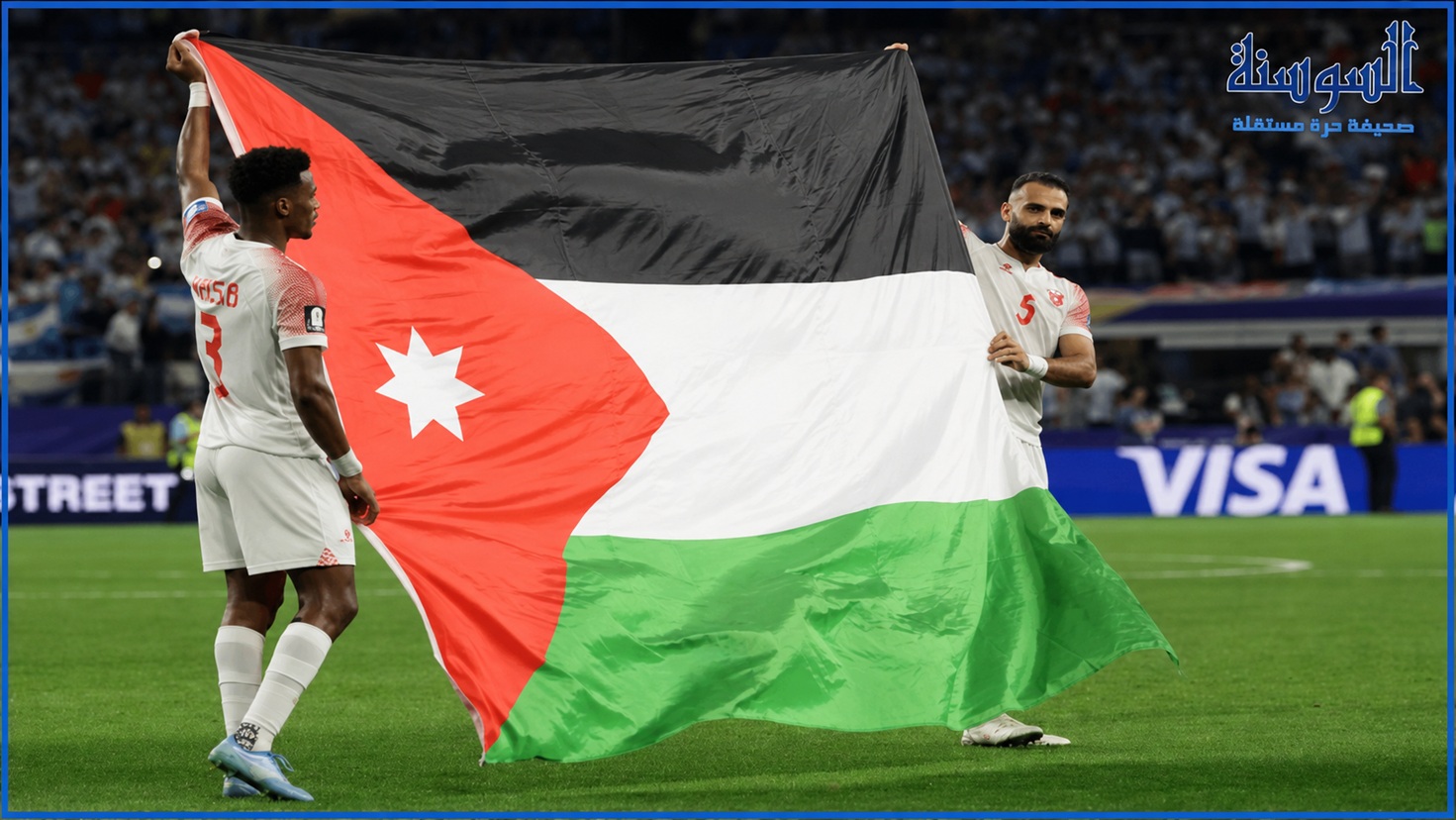 الأردن والأرجنتين يتصدران الترند بعد وداع النشامى المونديال