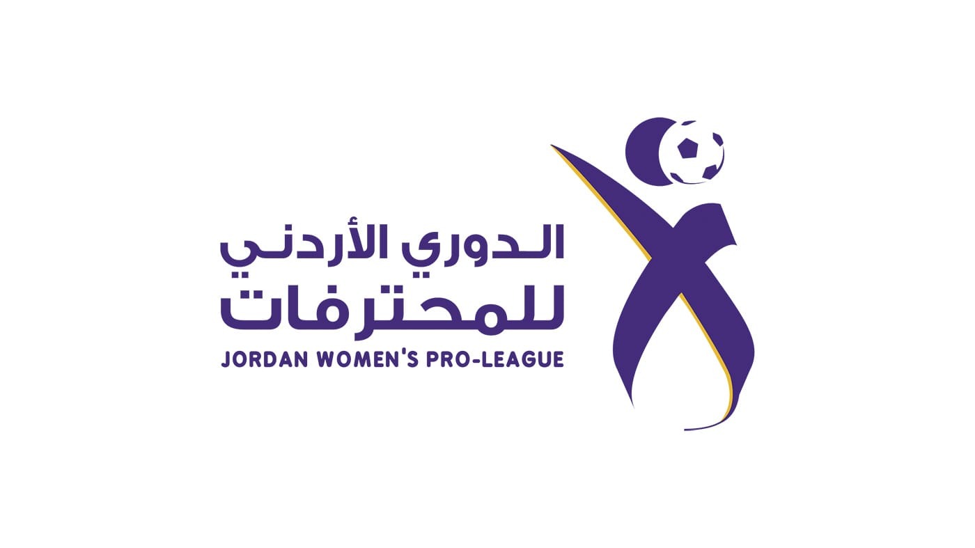 دوري المحترفات لموسم 2025 ينطلق الخميس