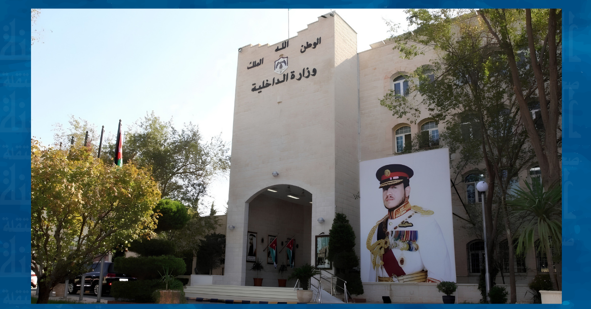 قرار بالإفراج عن 374 موقوفا إداريا في الأردن