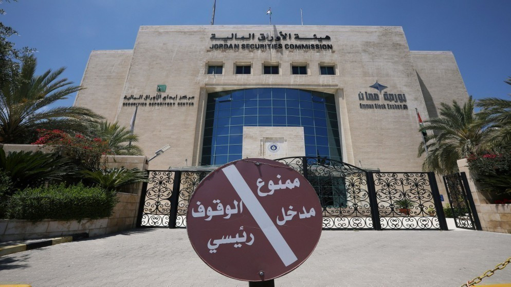 بورصة عمّان تسجل نموًا في أرباح الشركات المدرجة بنسبة 14.3%