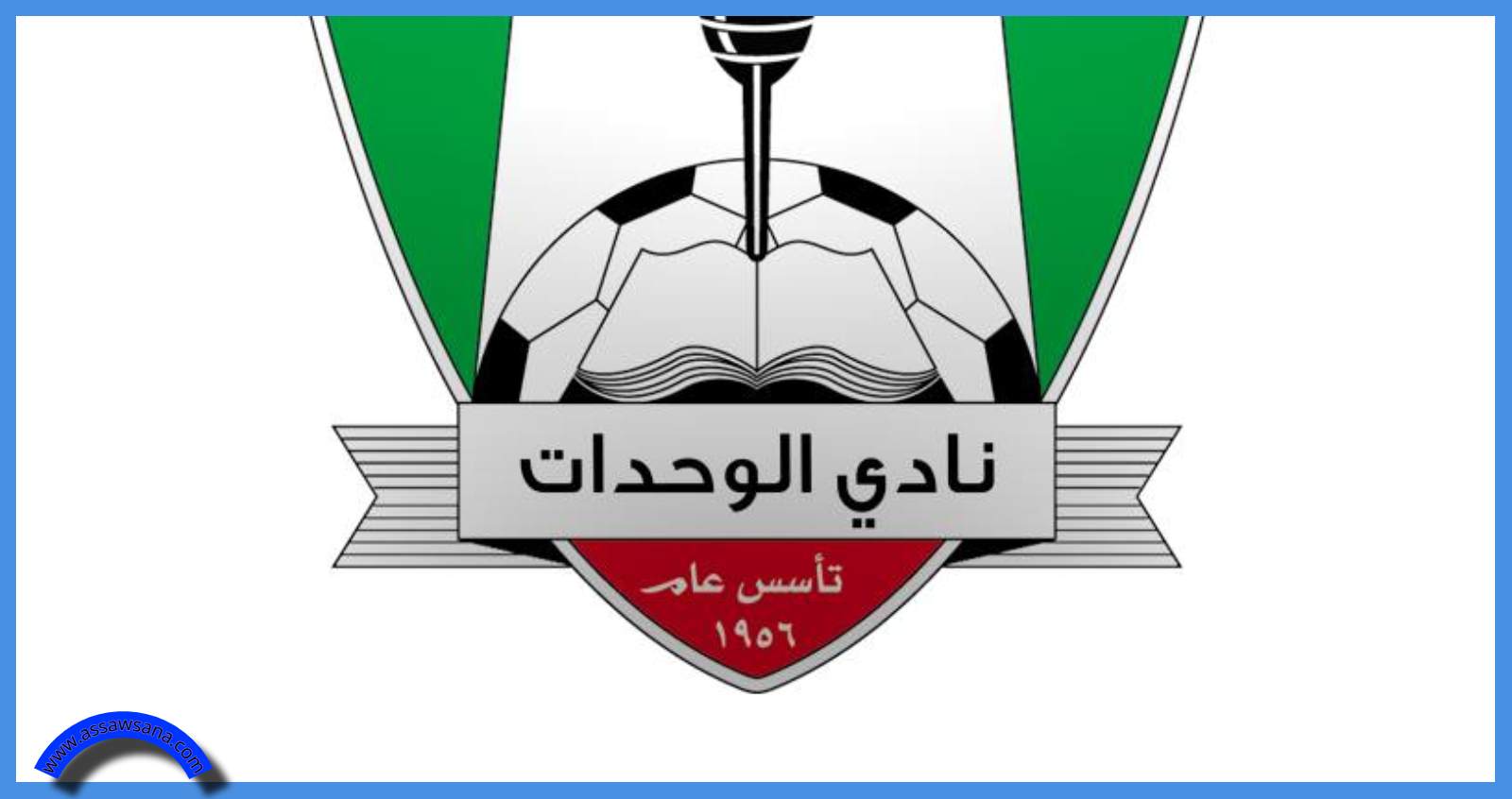 الوحدات يفسخ عقد مهاجمه النيجيري جونيور أجاي