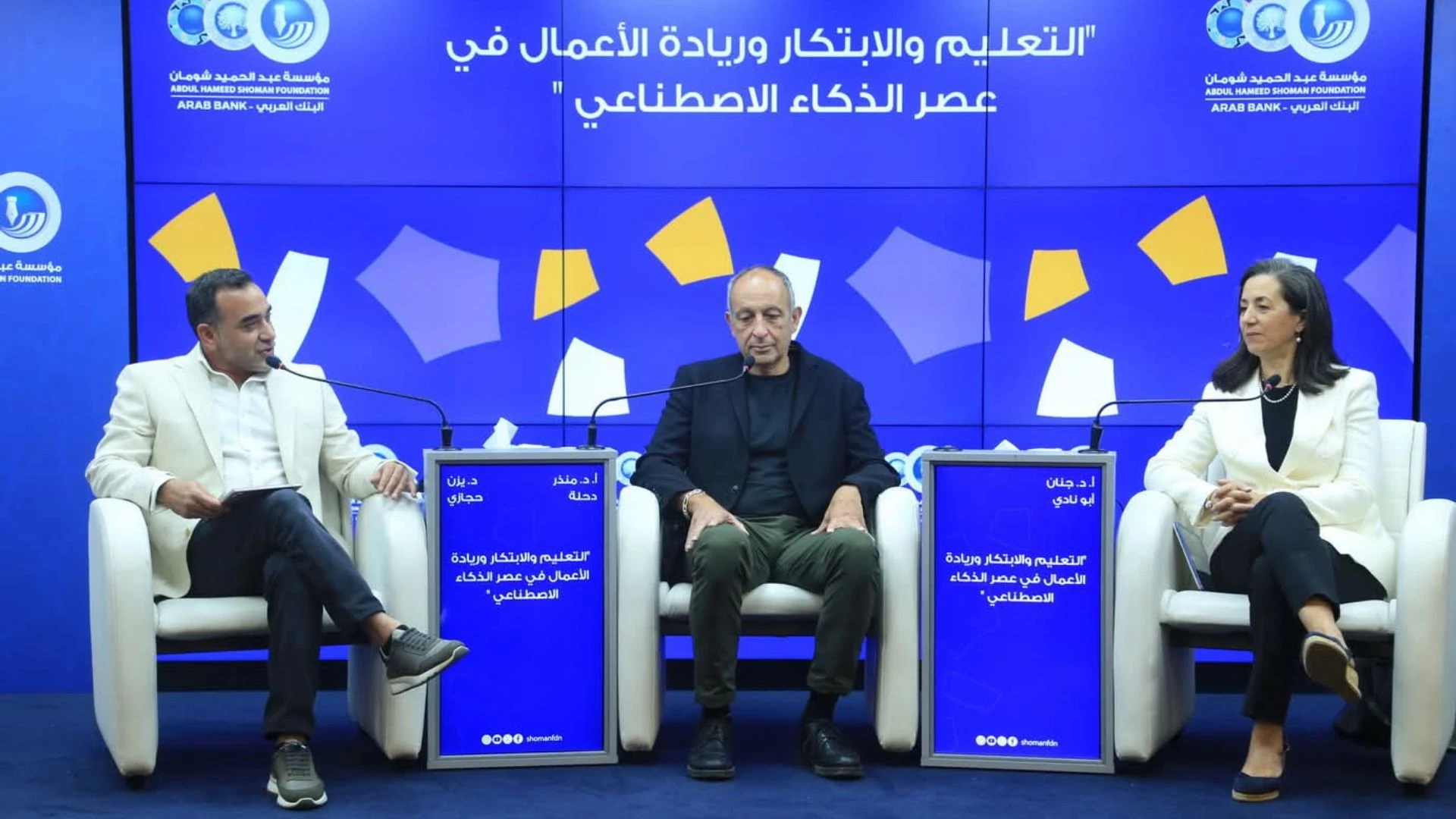 خبراء: الذكاء الاصطناعي أسهم بتحسين جودة الحياة اليومية للإنسان