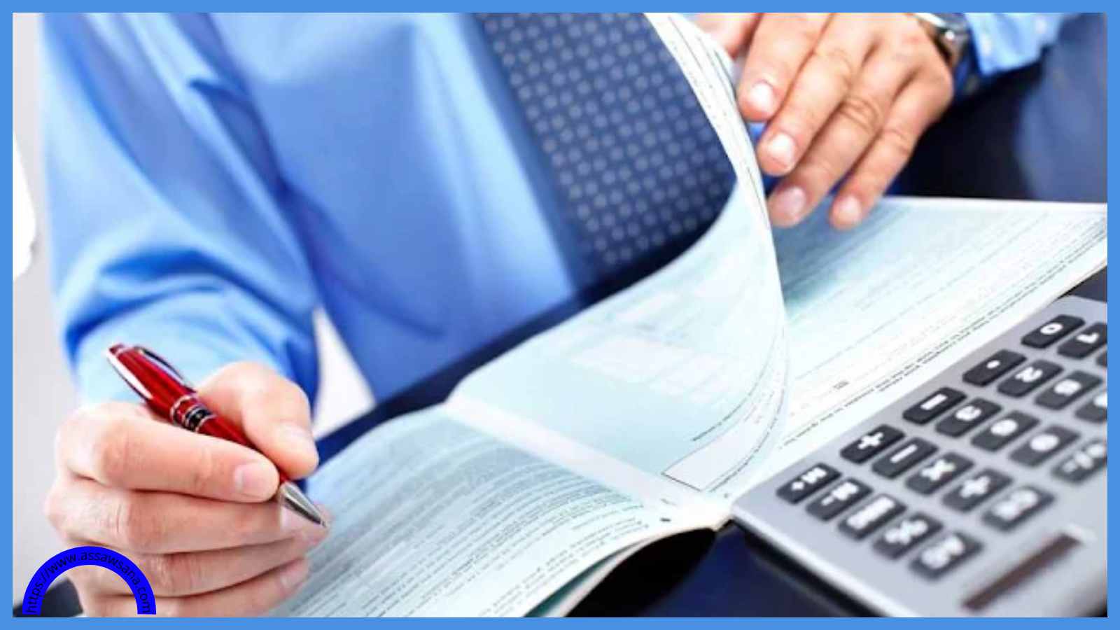 مطلوب محاسب لجامعة الزرقاء ..  شروط