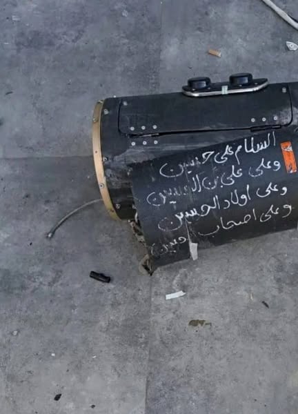 سقوط مسيرة بمنطقة أبو نصير في عمان