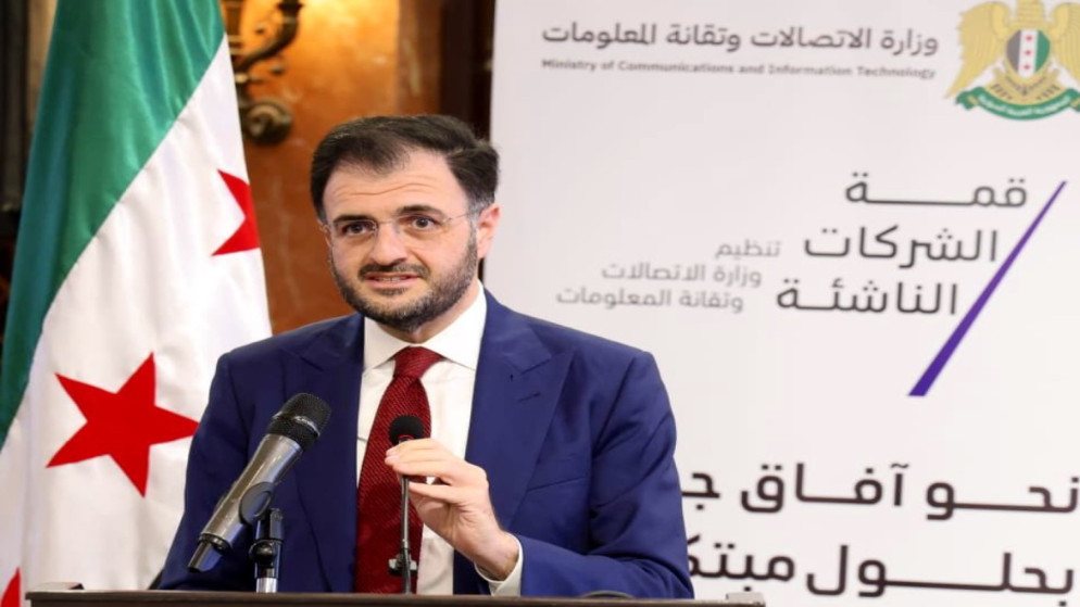 وزير الاتصالات السوري: نرحب بالشركات الأردنية لبناء منظومة رقمية