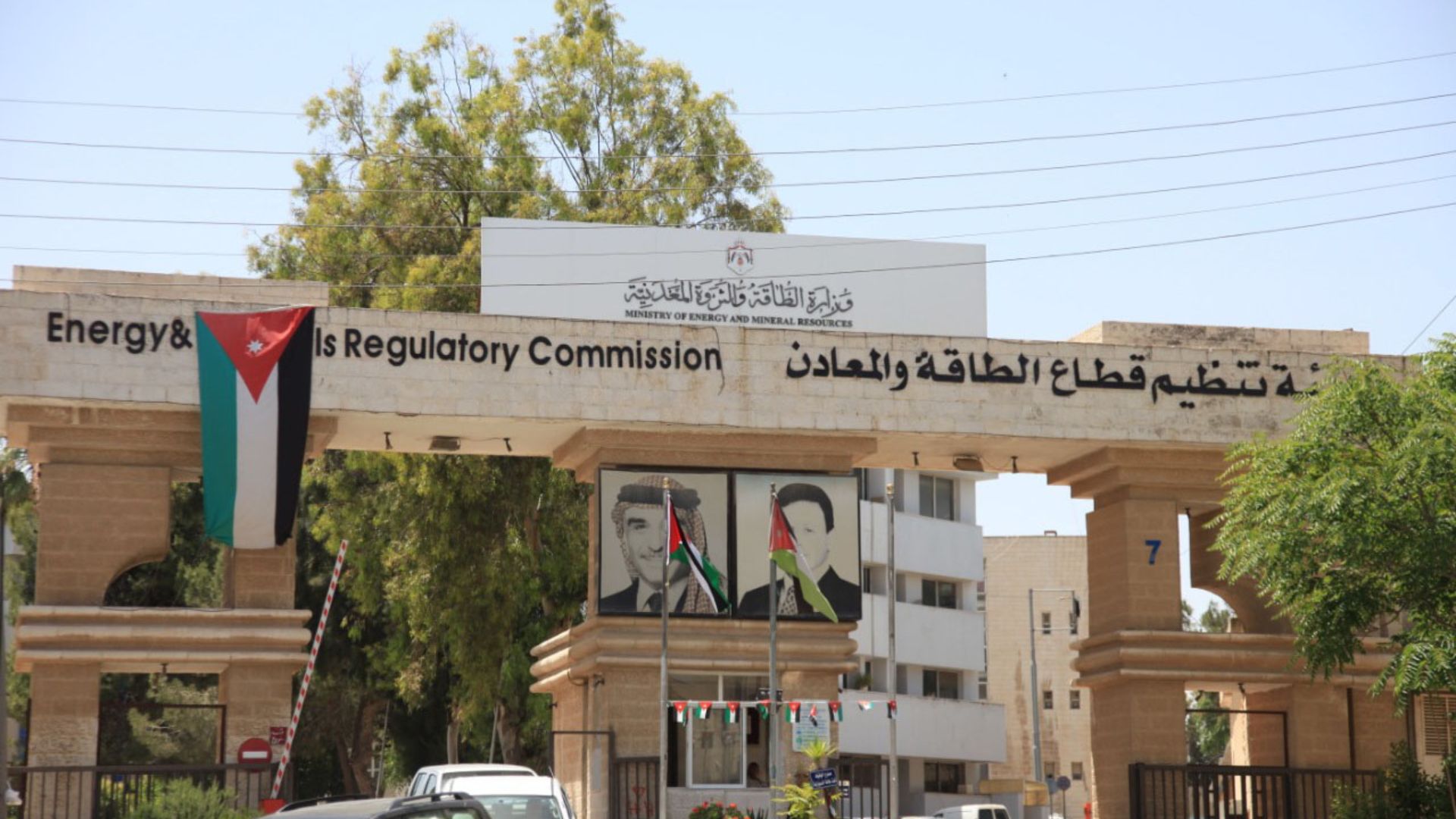 تحديد تعرفة بند فرق أسعار الوقود لشهر آذار 