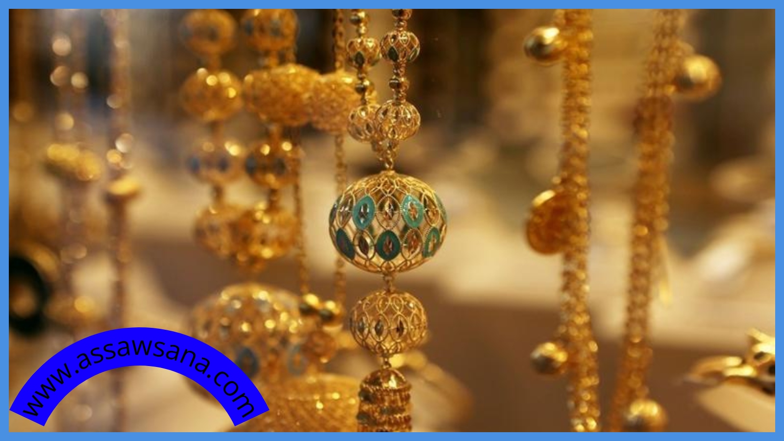 الذهب يرتفع 90 قرشًا وعيار 21 بـ67.40 دينار
