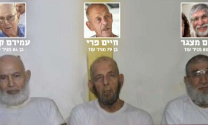 جيش الاحتلال يعلن مقتل 4 من أسراه لدى حماس