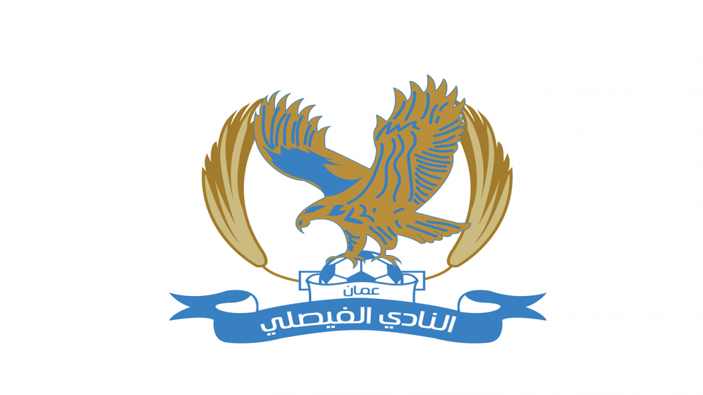 الفيصلي يتعاقد مع الإيفواري ويلفريد إيزا