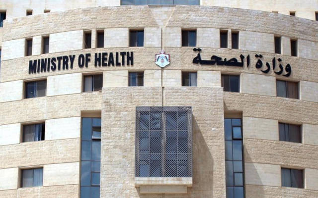 الصحة تفتح باب التسجيل بكليات تابعة للوزارة
