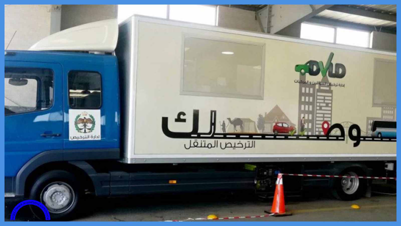 الترخيص المتنقل ببلدية برقش الأحد