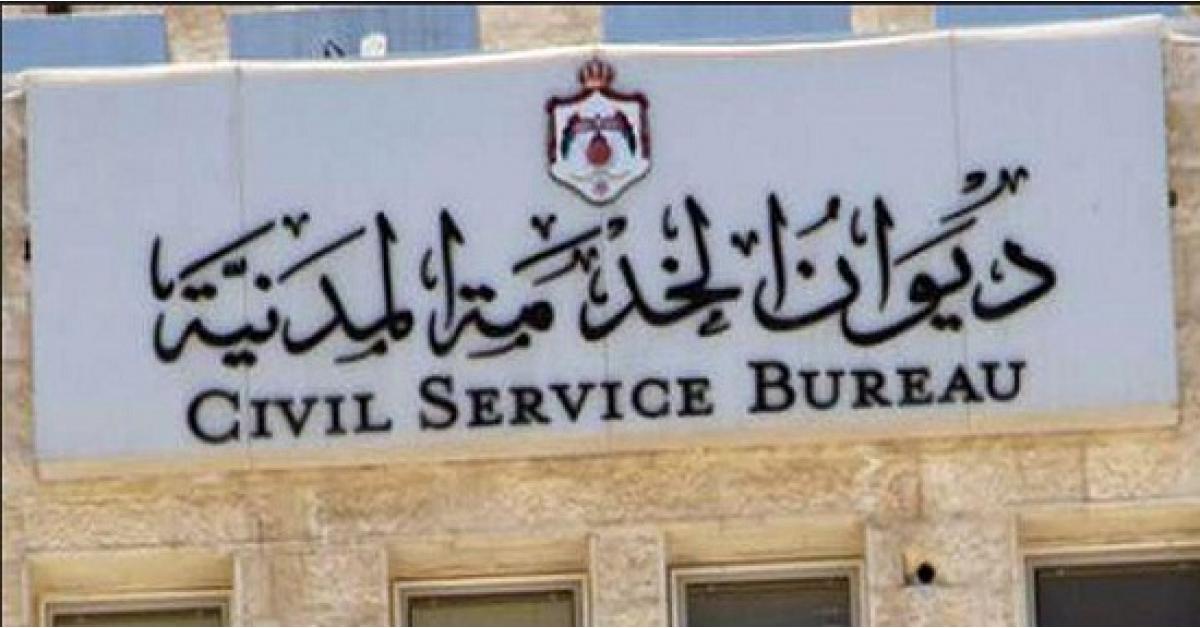 مدعوون للتعيين ..  أسماء