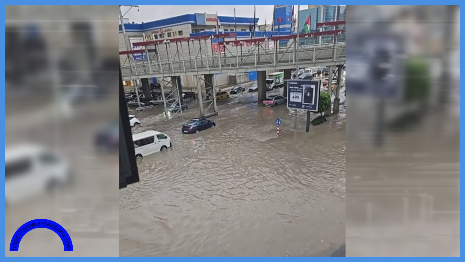 فرض غرامات مالية على ربط المزاريب بمناهل الصرف الصحي