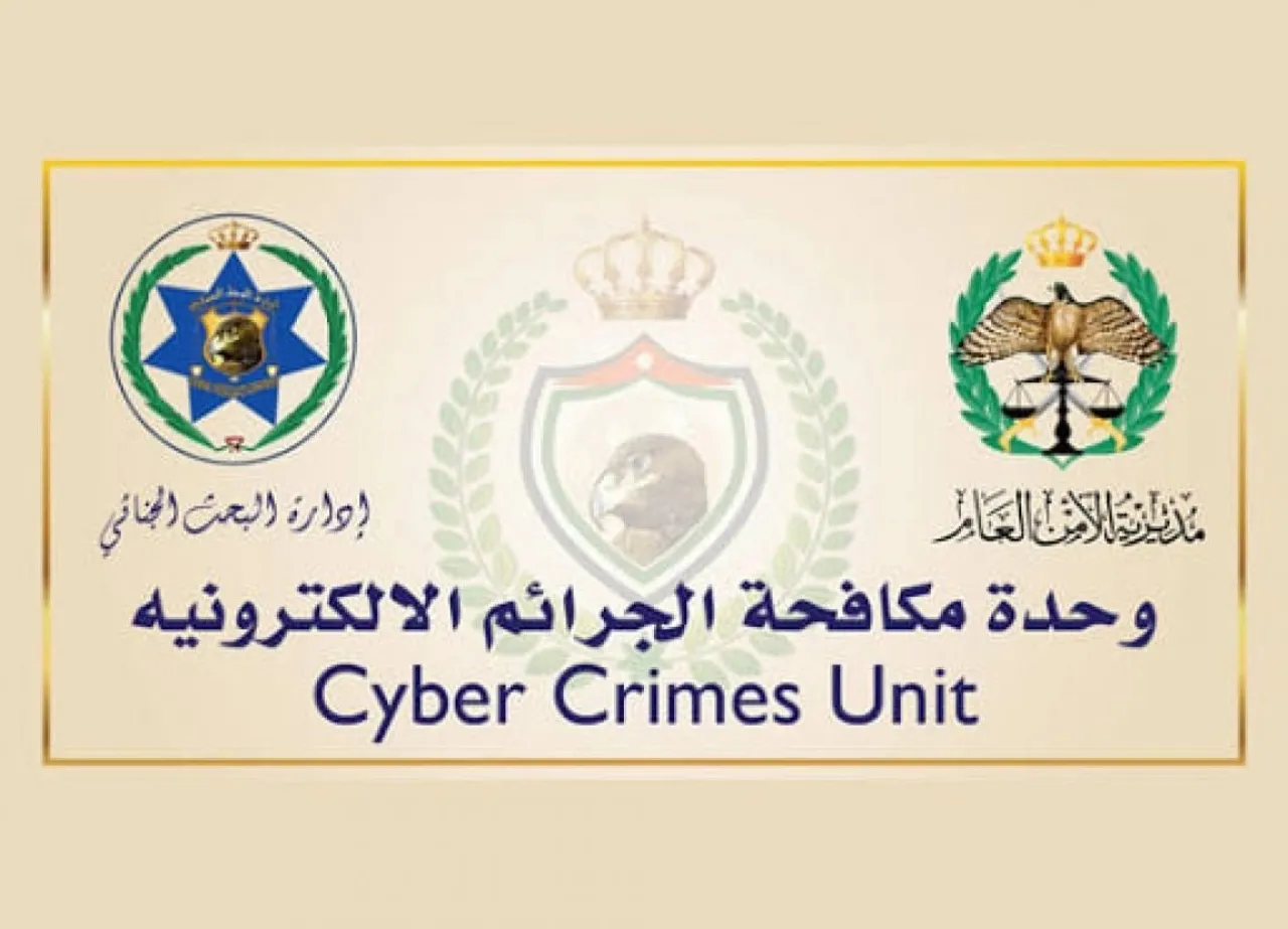 حسابات من خارج الأردن تحت مجهر الجرائم الإلكترونية