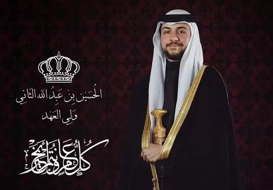 عيد ميلاد ولي العهد يصادف السبت