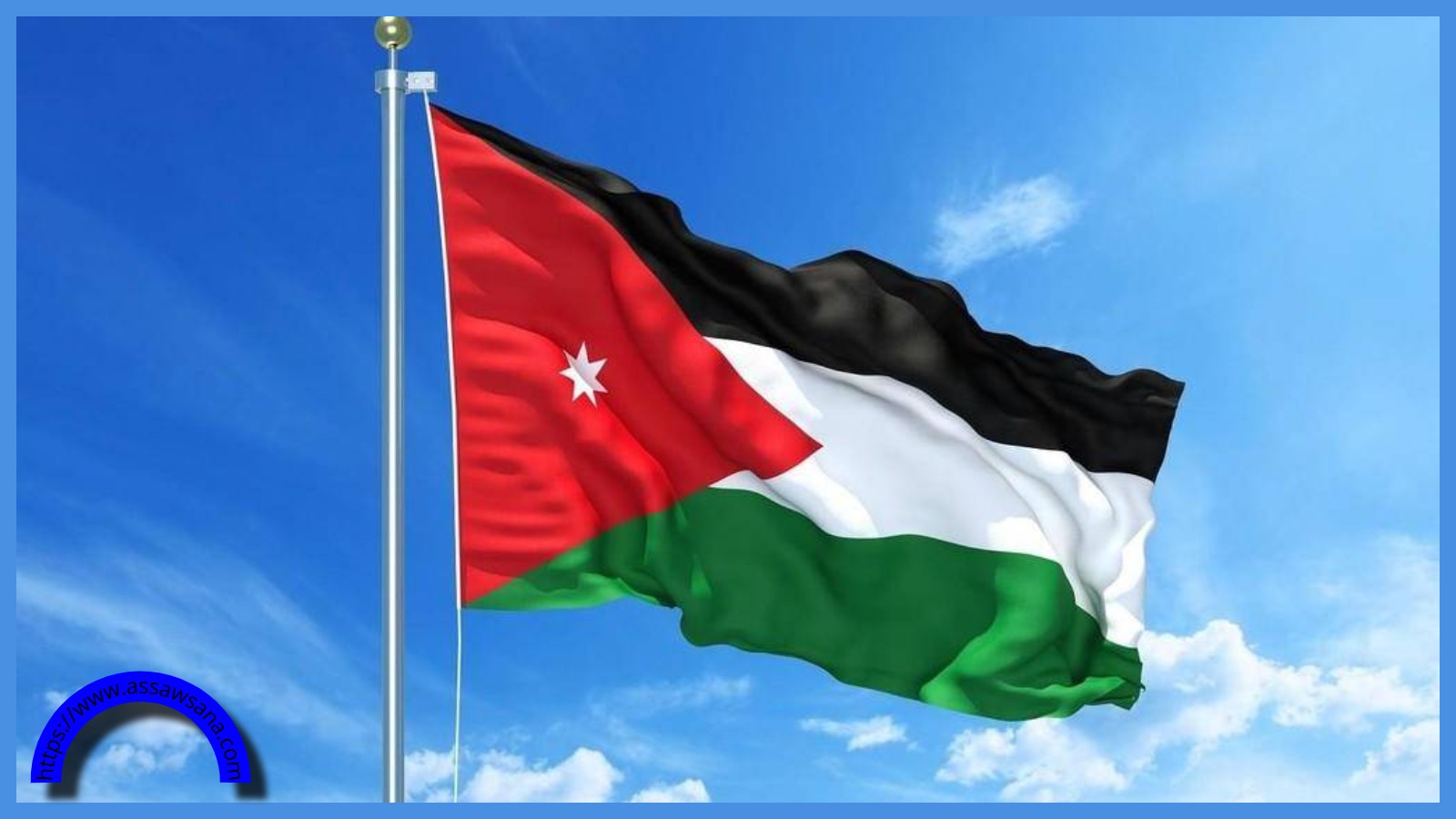 الأردن يحقق نتائج تاريخية على مؤشر الابتكار العالمي