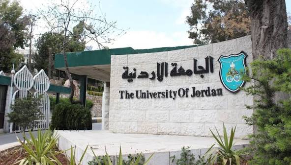 "الجامعة الأردنية" تحصد ثلاث شهادات آيزو دولية في الجودة والتخطيط المؤسسي