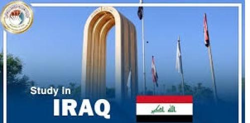 إطلاق منصة أدرس في العراق الخاصة بالمنح الدراسية  