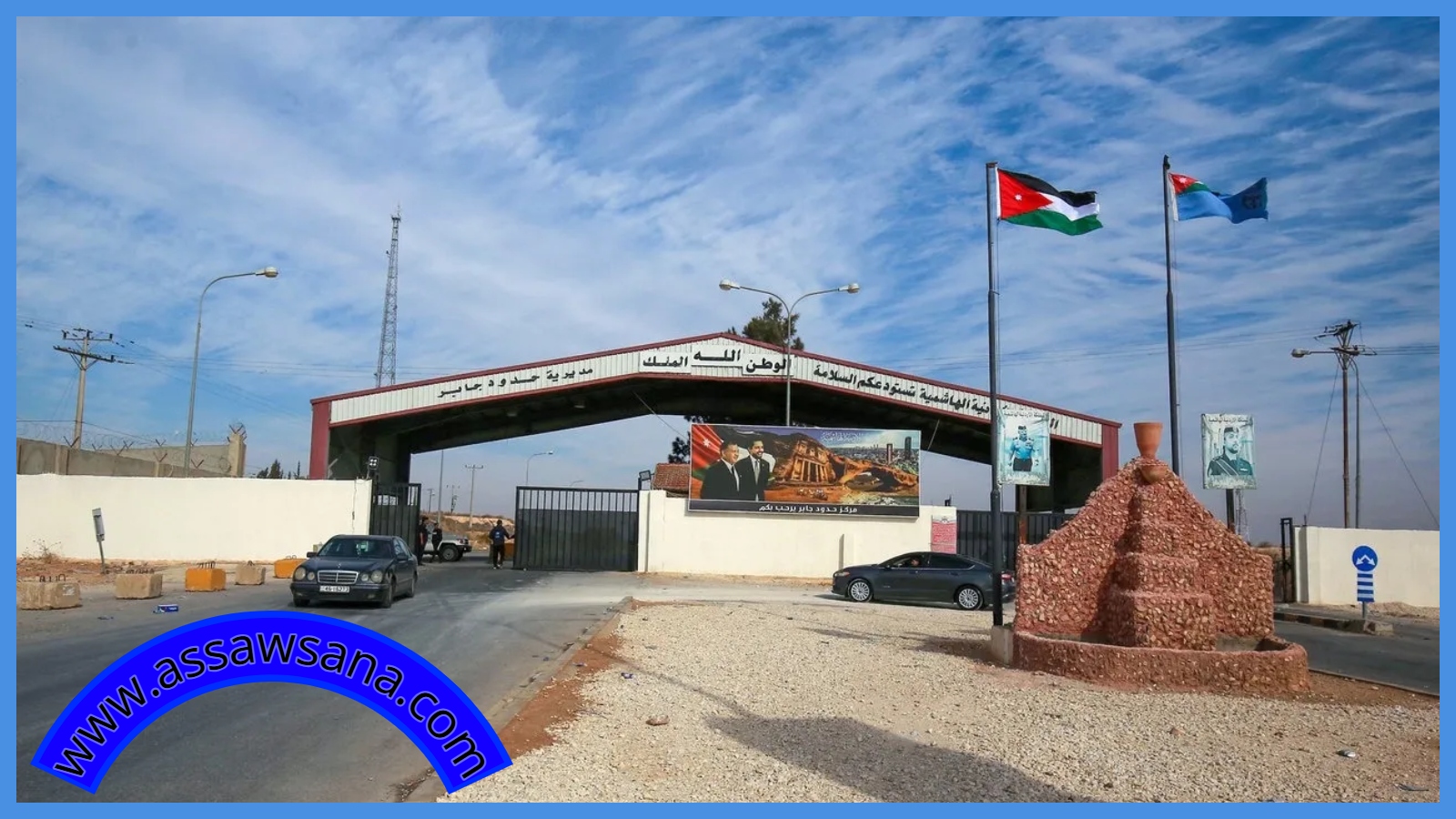 65 عائلة سورية تغادر الأردن عائدة إلى بلادها بتمويل خاص