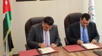توقيع اتفاقية تعاون بين وزارة الزراعة وشركة تطوير معان
