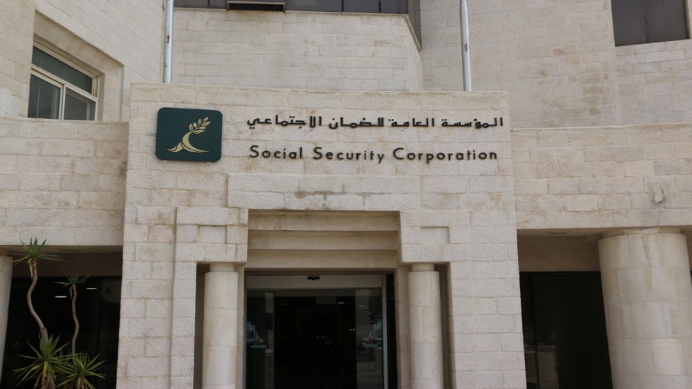 الضمان يحذر من مخاطر التقاعد المبكر