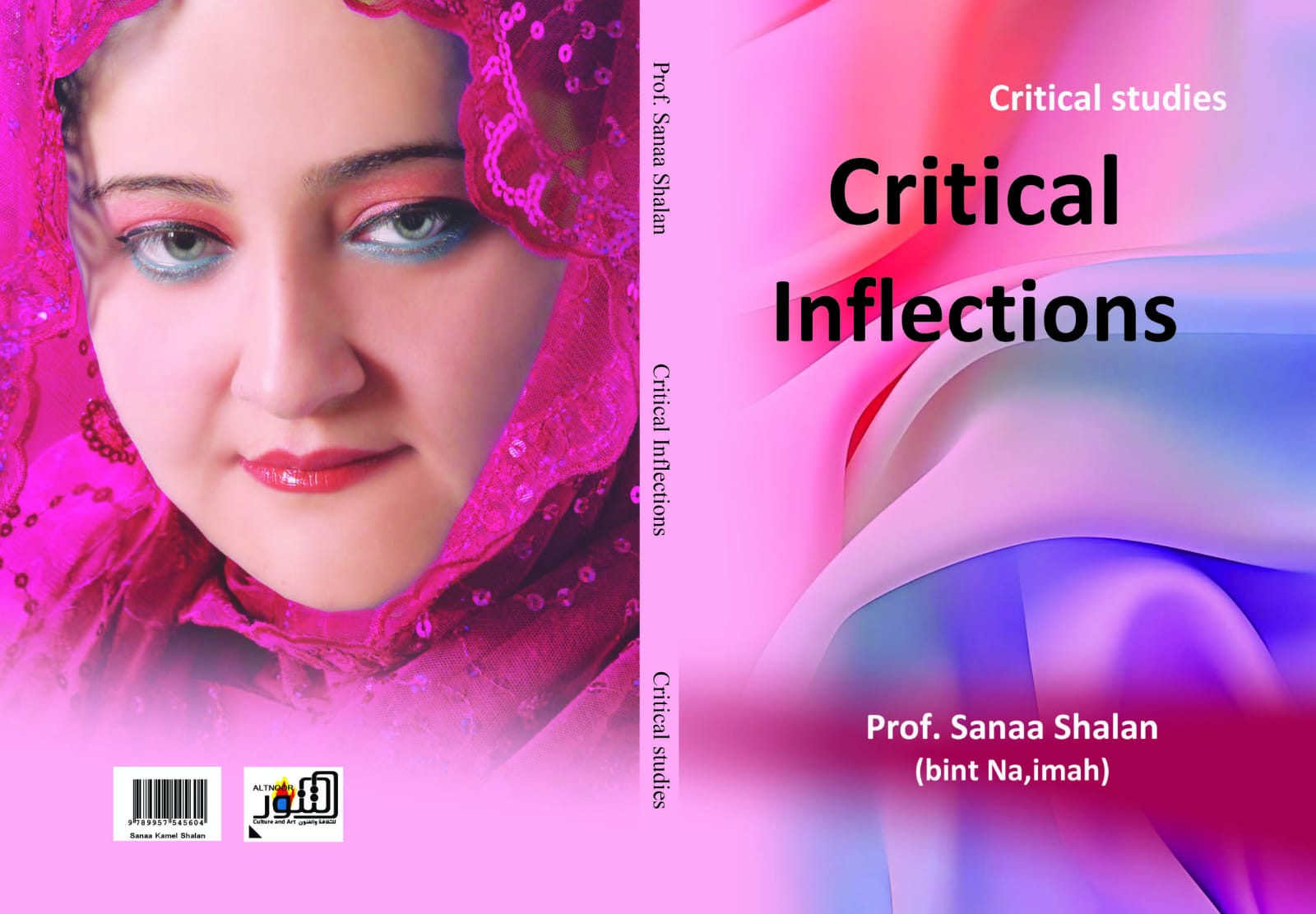 مركز التنّور يصدر كتاب (Critical Inflections) لسناء الشّعلان