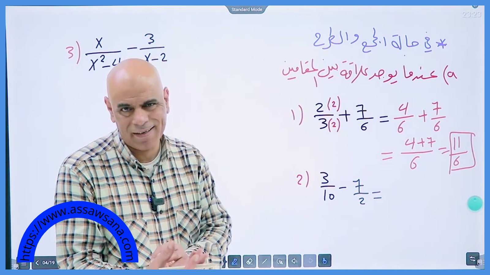 أستاذ مخضرم ينتقد امتحان الرياضيات: لم يراعِ الفروق الفردية ..  فيديو
