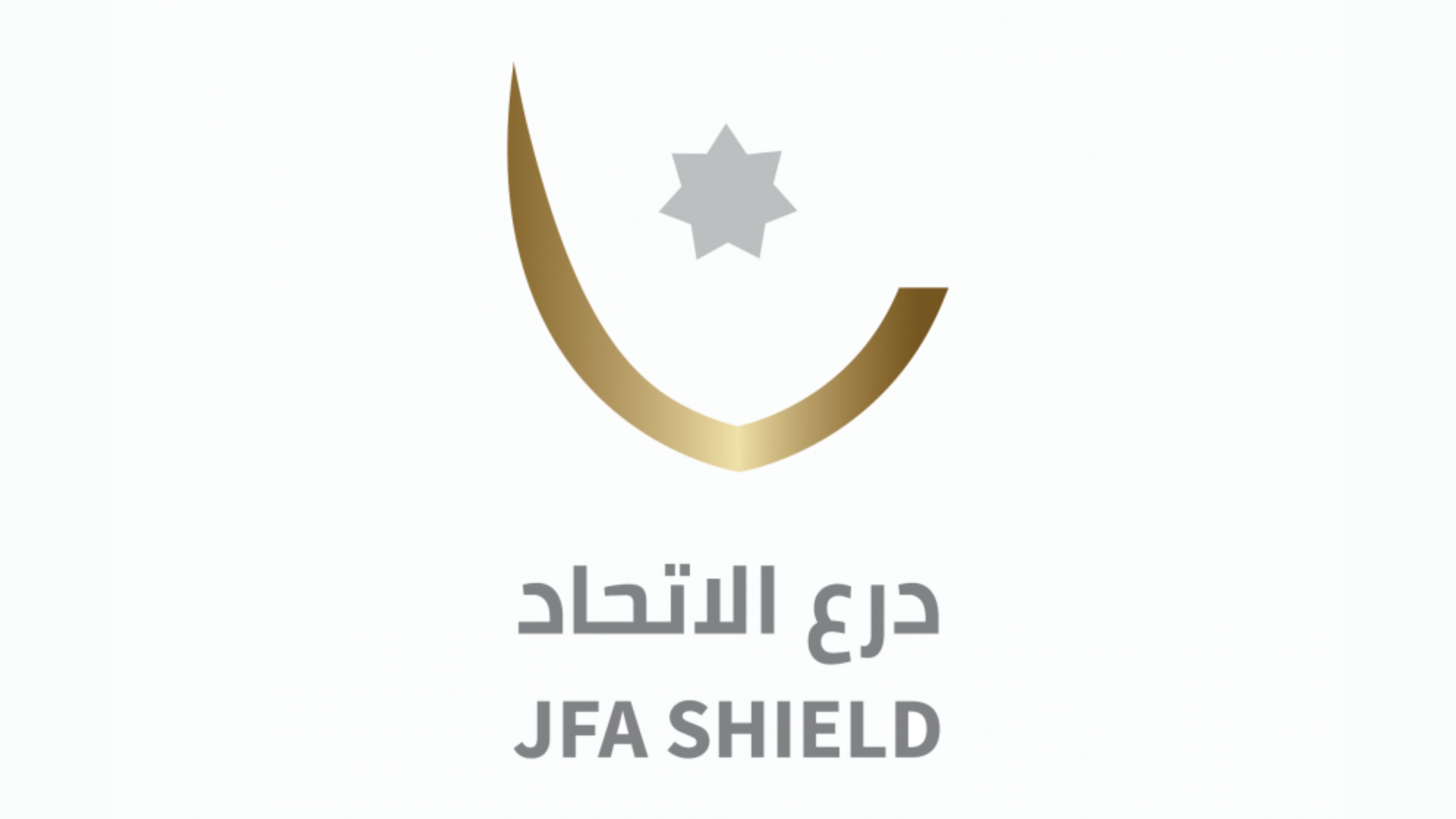 فوز الفيصلي على الرمثا ببطولة الدرع