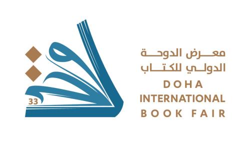 الأردن يشارك بـ50 دار نشر في معرض الدوحة للكتاب
