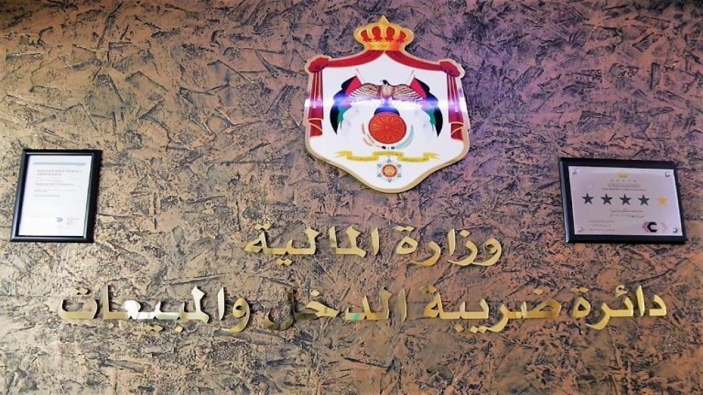 انتهاء فترة تقديم الإقرارات الضريبية غداً