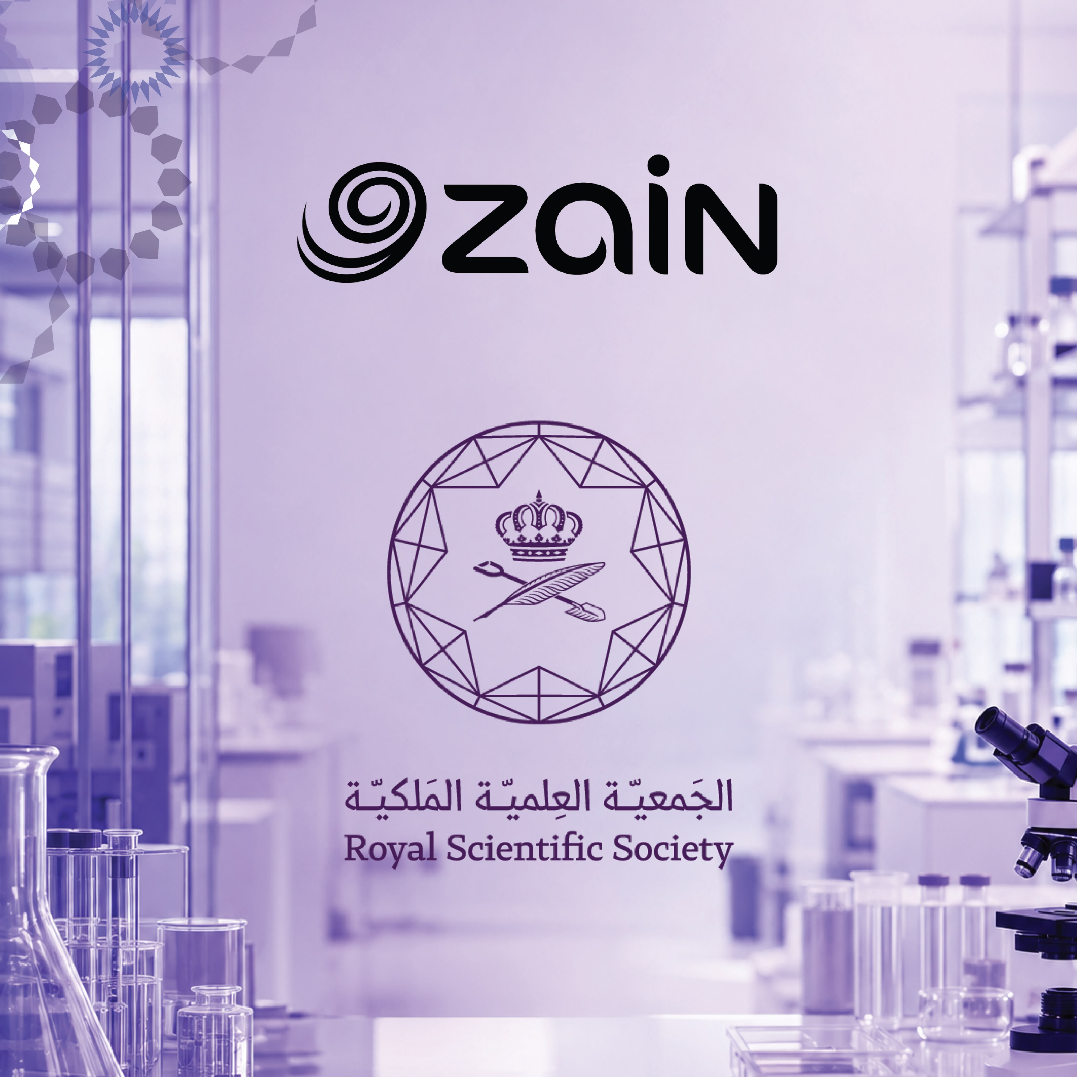 زين والعلمية الملكية توسّعان التعاون في تشغيل محطات رصد نوعية الهواء  