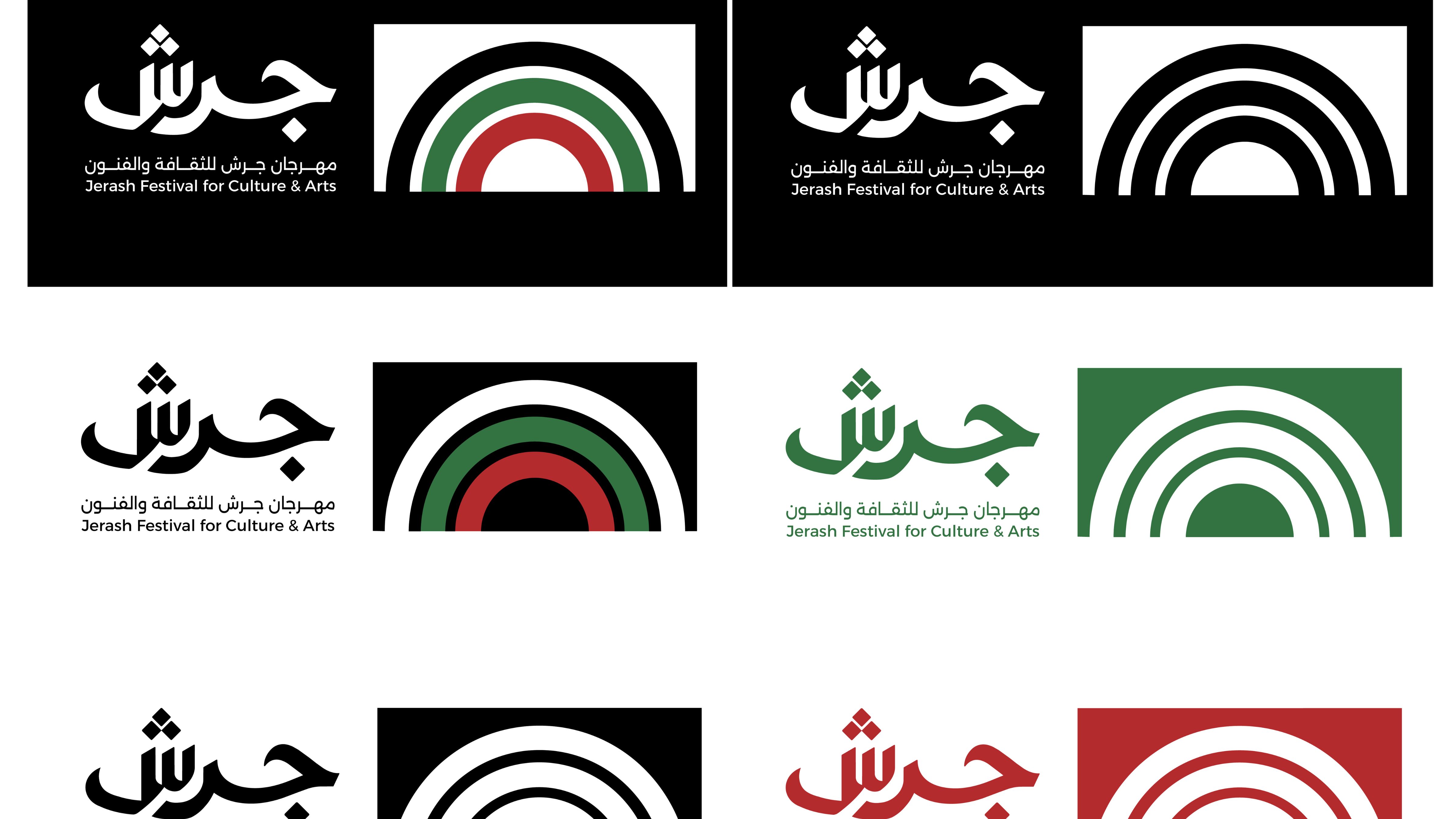 الهوية البصرية الجديدة لمهرجان جرش حافظت على الوان العلم الاردني