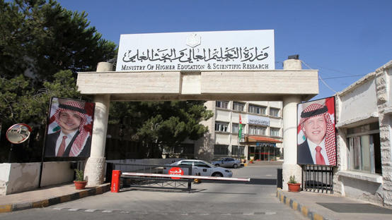 مرشحون للاستفادة من المنح الخارجية  ..  رابط 