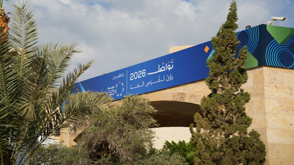 ولي العهد ترافقه سمو الأميرة رجوة يصلان إلى مقر انعقاد منتدى تواصل 2026