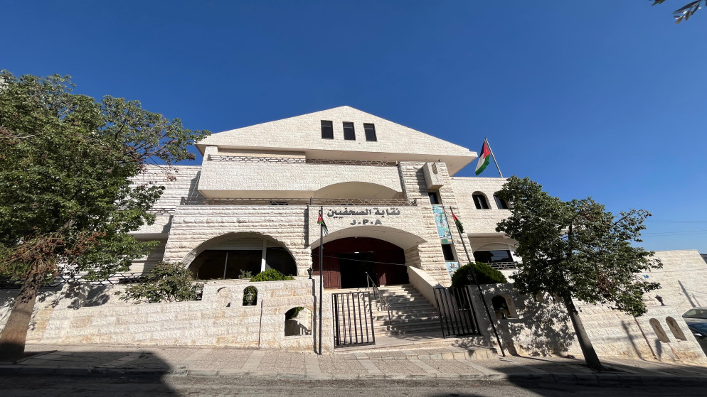 نقابة الصحفيين تكرم الفائزين بجوائز الحسين 