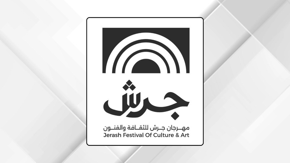 226 فعالية ترسخ مكانة مهرجان جرش منصة للإبداع والحوار الثقافي