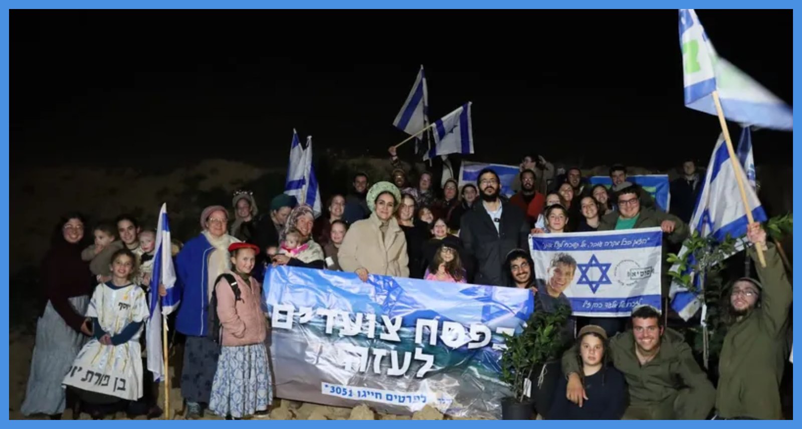 مستوطنون يدخلون قطاع غزة برفقة نائبة متطرفة