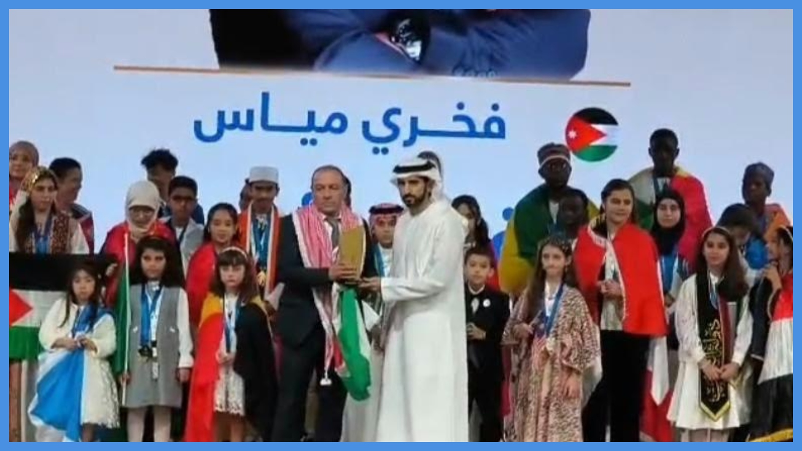 تكريم الفائزين بالمسابقة المدرسية بصمتنا… في بيئتنا