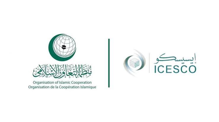 إيسيسكو تدين هجوم كنيسة الكرك وتعلن تضامنها مع الأردن