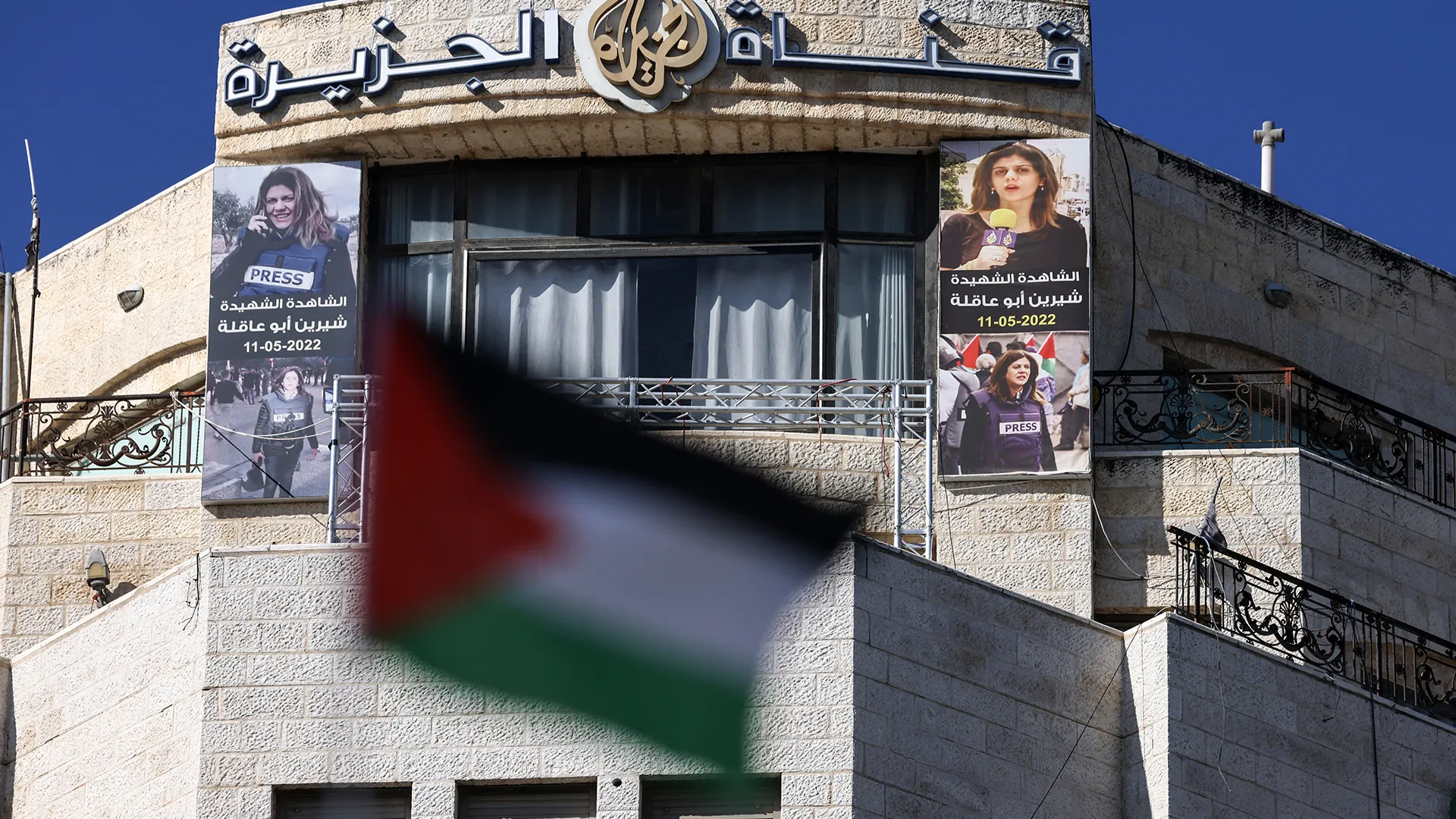 للمرة الـ14  ..  إسرائيل تمدد إغلاق مكتب الجزيرة بالقدس 90 يوما