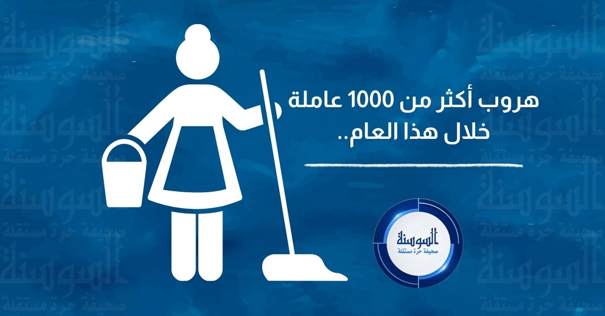 800 دينار غرامة ..  تحذير لأصحاب العمالة المخالفة