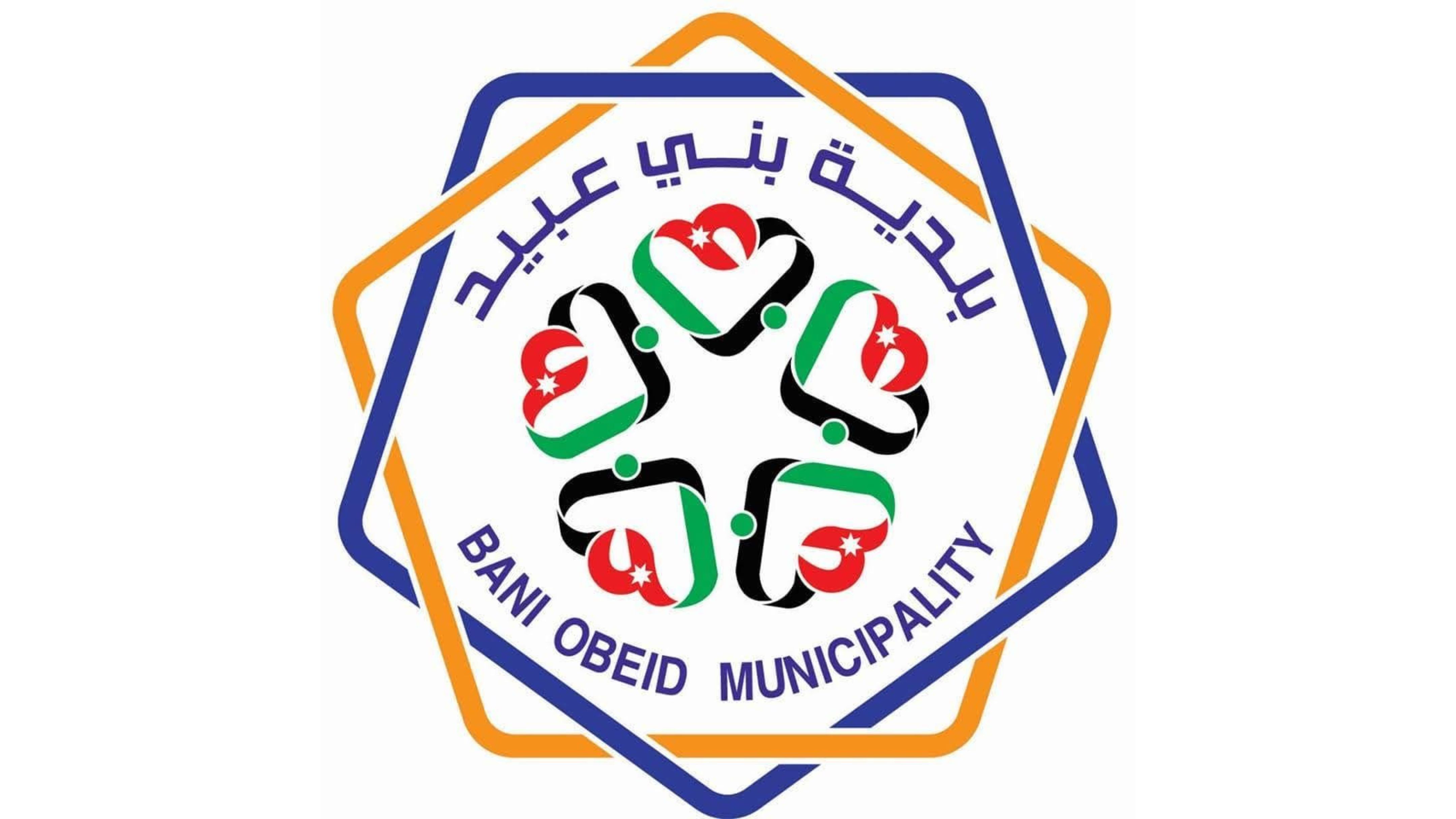 بلدية بني عبيد تطرح عطاء تعبيد شوارع