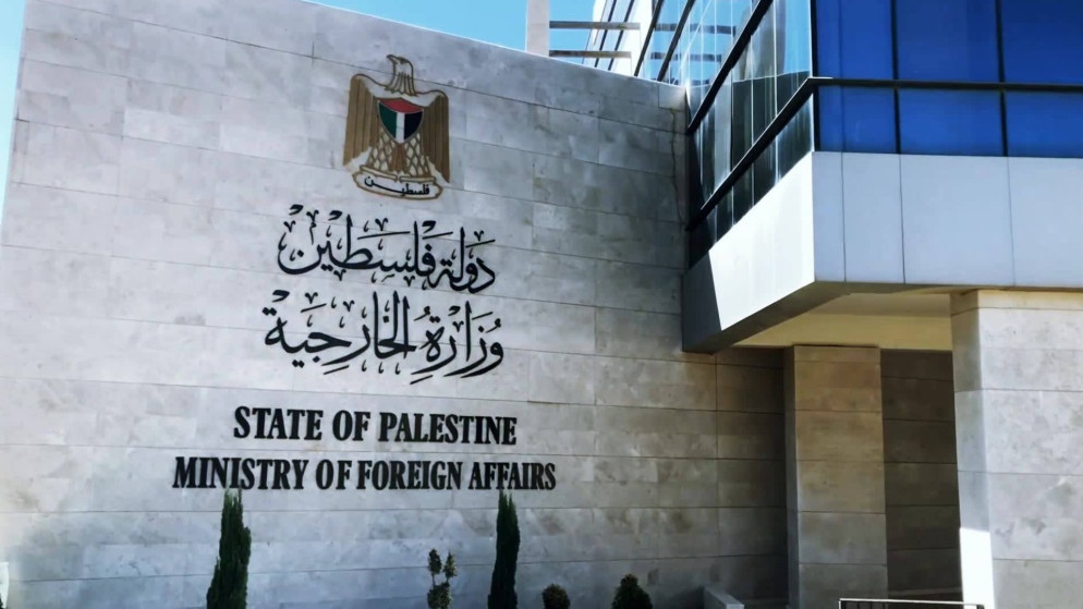 الخارجية الفلسطينية تدين دعوات الاحتلال لضم الضفة