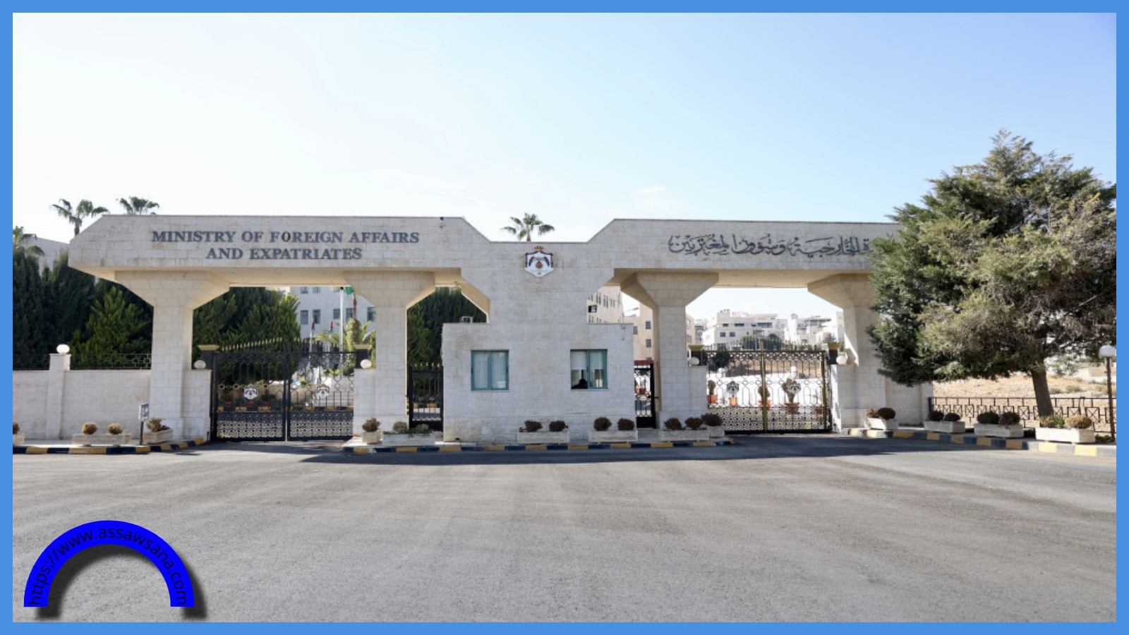 الخارجية تتابع أوضاع الأردنيين الذين كانوا على متن أسطول الصمود