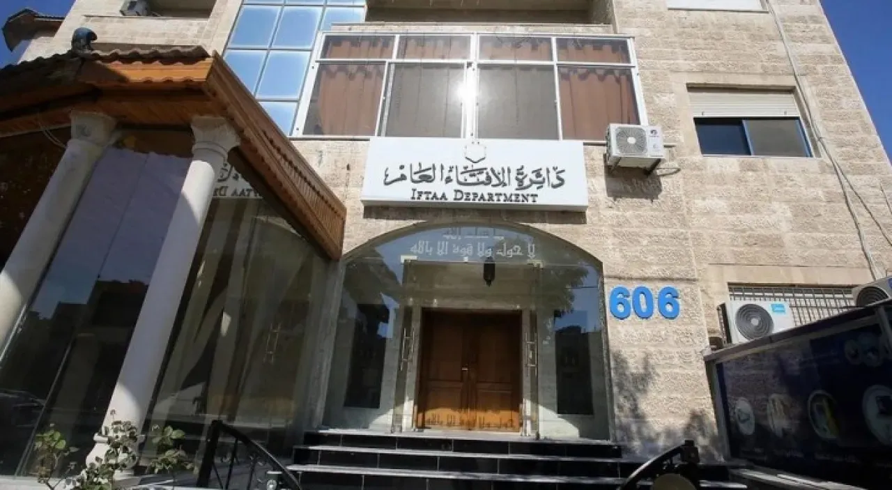 وظائف شاغرة في دائرة الإفتاء ..  رابط