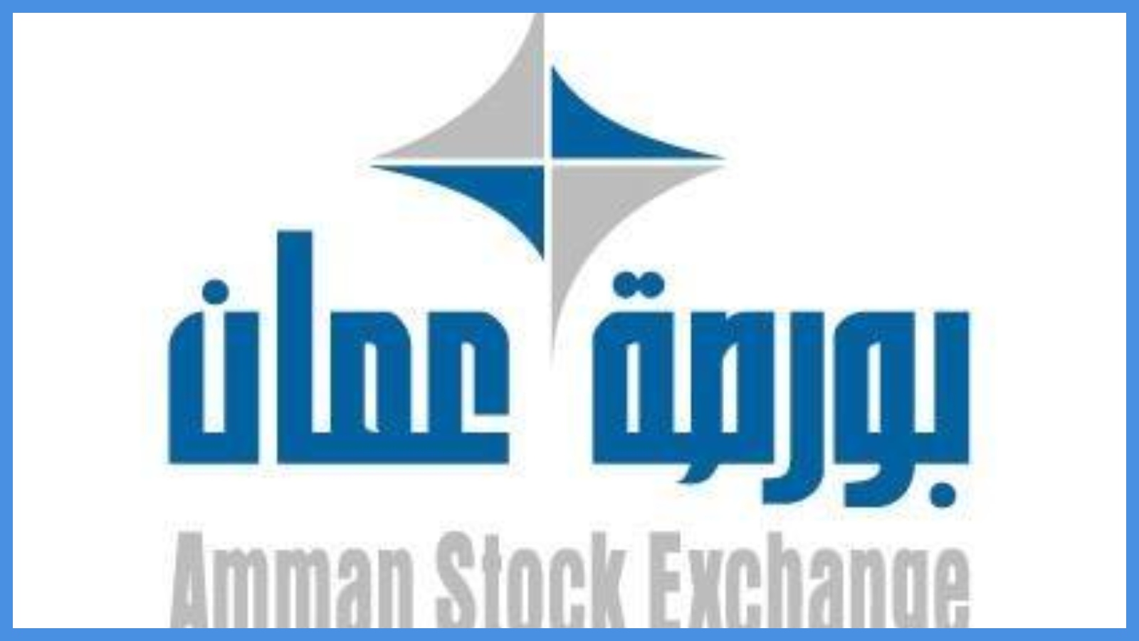 حجم التداول في بورصة عمان الأحد