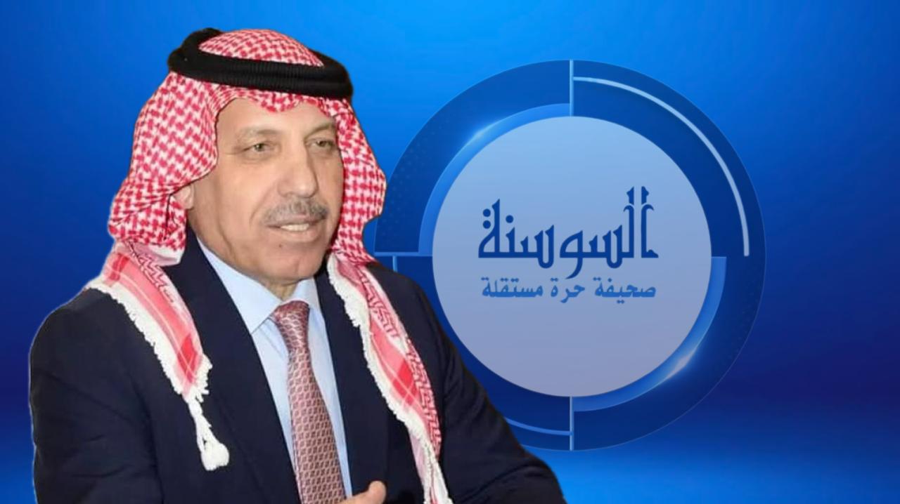 مجالس امناء الجامعات