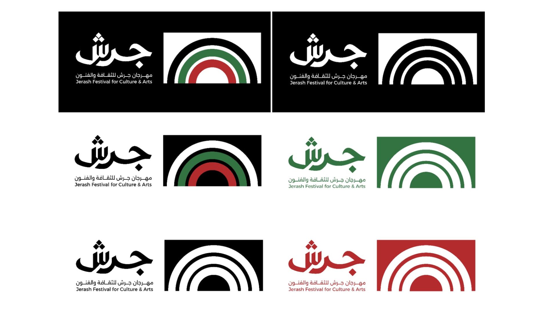 للمرة الأولى ..  فعاليات يومية للأطفال والعائلات ضمن مهرجان جرش