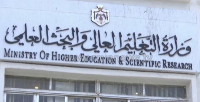 طلبة ينوون مقاضاة التعليم العالي والوزارة ترد